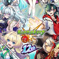 モンスト：攻略・雑談オープンチャット