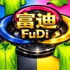 富廸貿易-團體、個人 衣帽背包零售 代工轉印