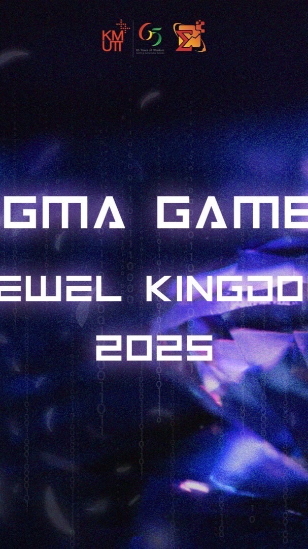 Sigma Games 2025