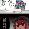 ゑ  ⁉️ 此処 は  超絶 全 緩緩緩緩緩緩緩緩緩緩”ハント 也 ” だよ ー ん 😉 🫵🏻🫵🏻🫵🏻
