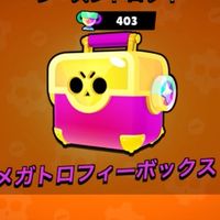 ブロスタ語ろ〜