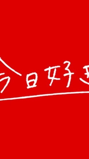 今日好き【ソウル編】