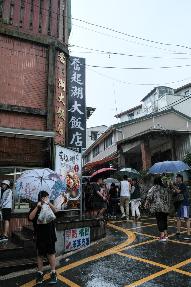 奮起湖車站, 奮起湖美食, 奮起湖懷舊便當, 百年檜木甜甜圈, 手洗愛玉, 奮起湖半日遊, 阿里山景點