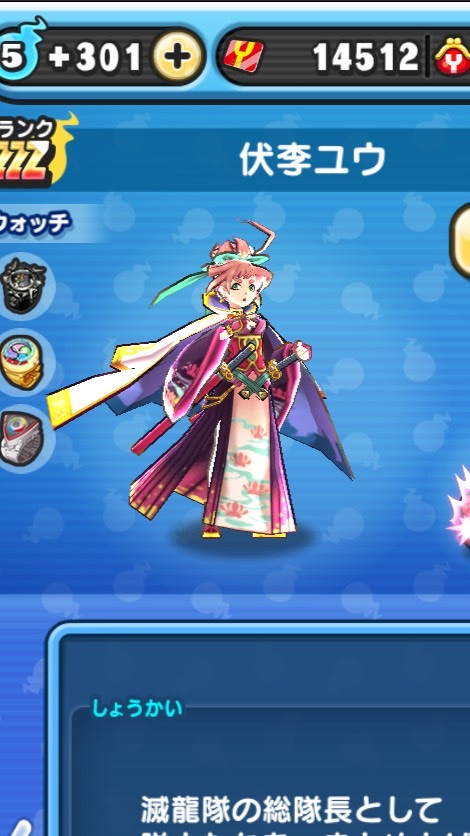 ぷにぷに交流会のオープンチャット