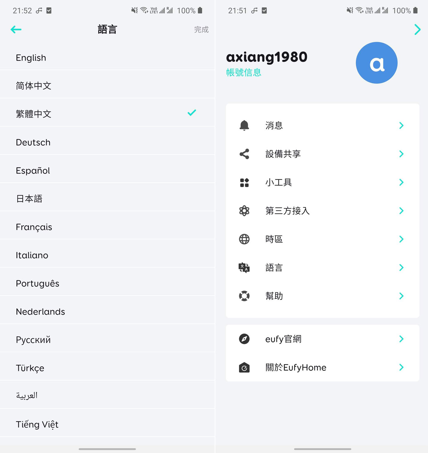 語言列表中，可選擇「繁體中文」，切換後按下右上角的「完成」，即可完成切換，剛才的選單也變成我們熟悉的文字囉！