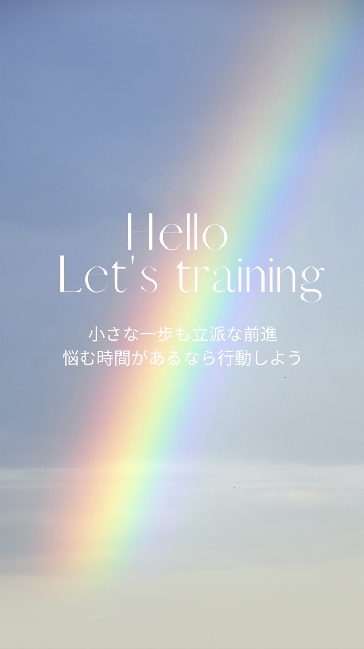 夏休みHIITで体力＆スキルUP⤴︎✨