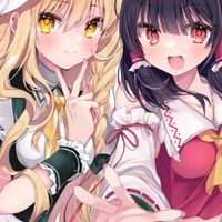 ~幻想郷~【東方也】