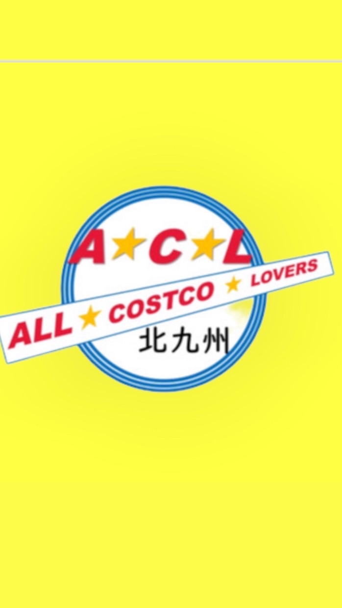 コストコ🌻ALL COSTCO LOVERS北九州 コストコ情報満載❤