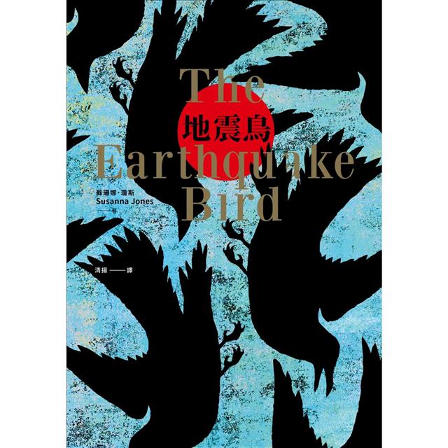 榮獲英國犯罪作家協會年度新人獎、英國萊斯文學獎、英國作家協會貝蒂特拉斯克獎，改編電影將於11月Netflix播映！