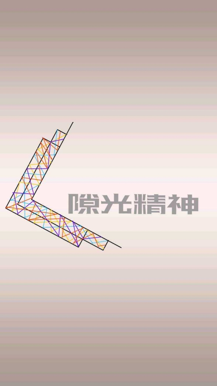 隙光精神自殺者遺族社群