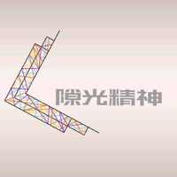 隙光精神自殺者遺族社群