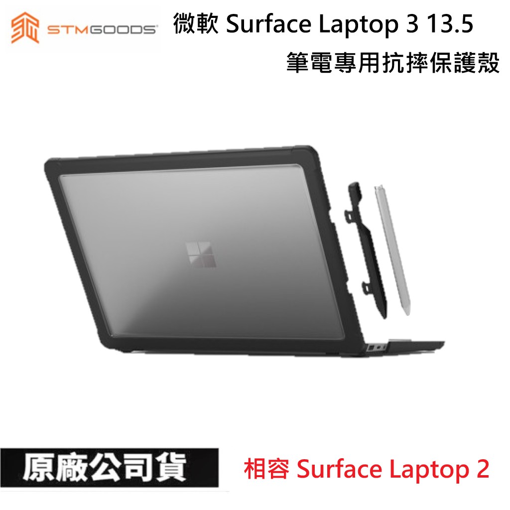 ■ 此保護殼同時相容於 Surface Laptop 2■ 固定 Surface Pen 穩固不易掉落遺失■ 可拆式 Surface Pen 專屬收納空間快速收納■ 散熱開孔不過熱, 連接埠皆精準開孔