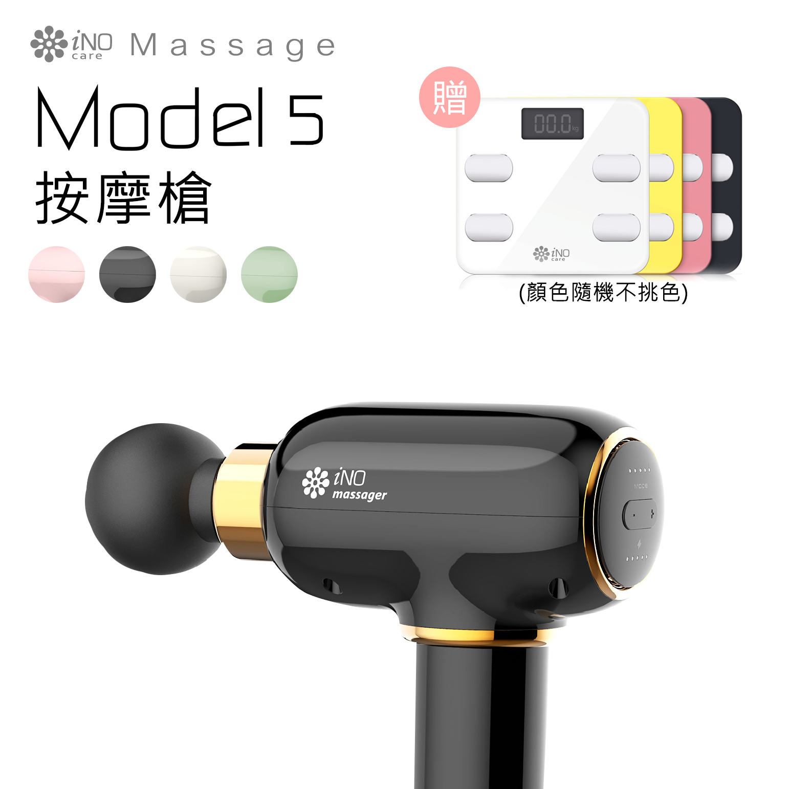 【商品特色】 13.9公分超小體積 輕鬆帶著走 650g超輕量化鋁合金結構輕巧又耐用 45分貝超靜音無刷馬達 5段變速3200轉超大動力 5款專業按摩頭滿足每個部位 頂級電池 充電一次使用8天 AI智