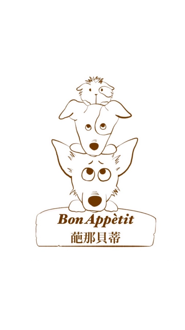 Bon Appétit 葩那貝蒂團購