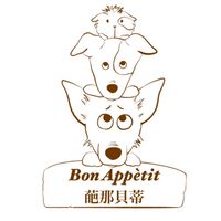 Bon Appétit 葩那貝蒂團購