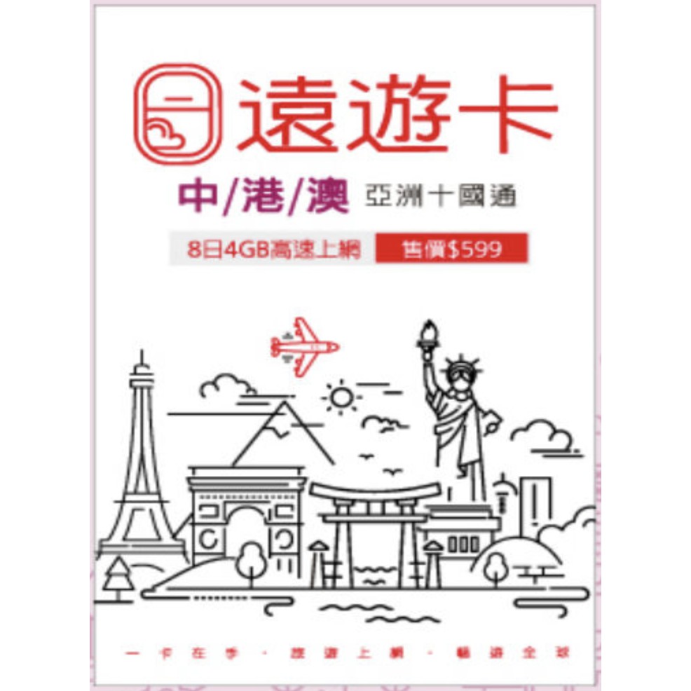 ❗購買注意事項： 無故取消訂單/無故退貨/到貨不取貨 將黑名單處理 往後不得購買商店商品，以避免雙方困擾哦！ 網路優惠價不與店面同步 商品庫存現貨請先洽詢線上專員 ★★ 即插即用 /簡單註冊 / 免押