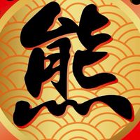 🐻小熊車隊🐻雲林白牌車-叫車服務＜雲林計程車＞＜斗六白牌車＞＜歡迎洽詢或提早預約＞