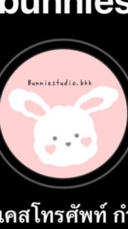 Bunniestudio.bkk