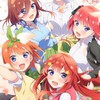 五等分の花嫁好きな人集まれ〜(雑談あり)