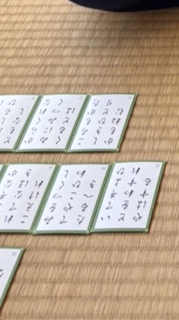 第19回東北・北海道高等学校小倉百人一首かるた選手権大会