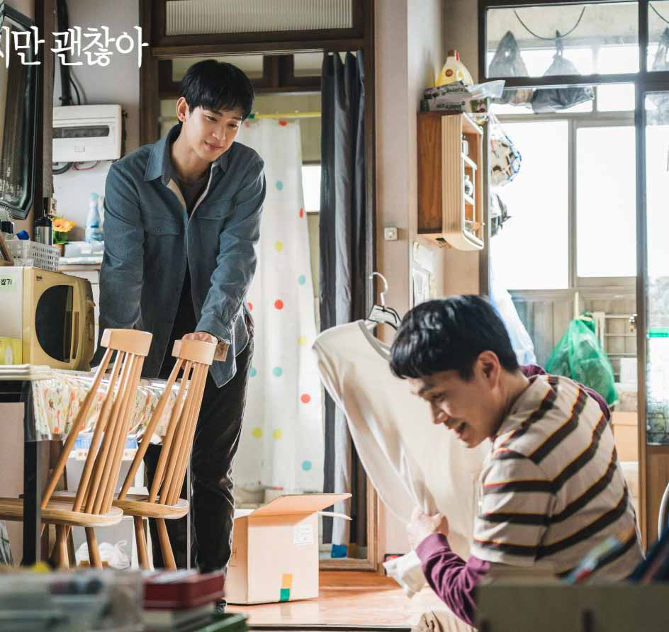 《雖然是精神病但沒關係》人生道理1：放下偏見吧！