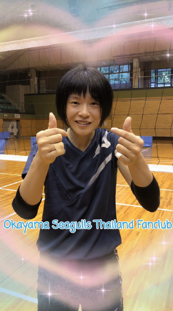 Okayama Seagulls Thailand Fanclub