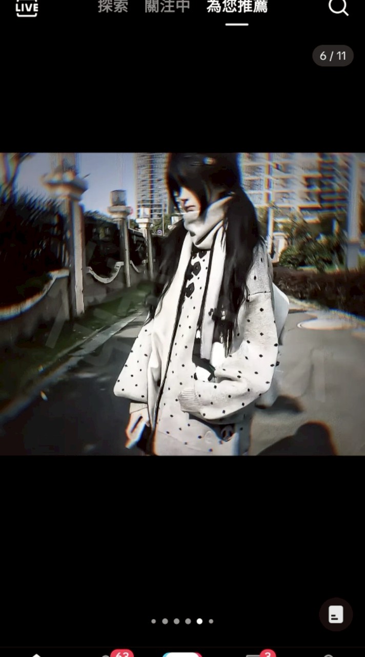 处關係