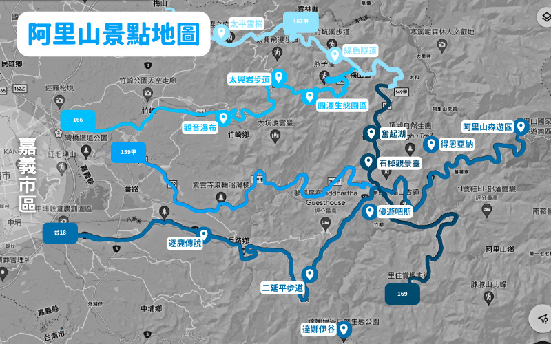 如果只有短短一天，阿里山怎麼玩？小編給出的阿里山行程規劃的建議是：如果還沒有玩過阿里山森林遊樂區的讀者，建議先玩阿里山森遊區一日遊；但如果已經玩過阿里山森林遊樂區的讀者，可以玩阿里山國家森林遊樂區以外的阿里山景點一日遊。 阿里山森遊區一日遊可以坐阿里山小火車、或阿里山公車遊園，能看到許多阿里山景點如姐妹潭、28號巨木、神怡流瀑、神木遺跡等。而阿里山國家森林遊樂區以外的阿里山景點，則多在嘉義阿里山鄉、梅山鄉、竹崎鄉及番路鄉，小編這邊則是依照主要4條行駛路線：省道台18線、縣道166、縣道162甲、縣道169，列出附近的阿里山景點，比如觀音瀑布、太興岩步道、逐鹿傳說梅花鹿園、二延平步道、奮起湖、石棹步道等，大家可以自由搭配阿里山景點玩出適合自己的阿里山一日遊。 以下會小編會針對 阿里山森遊區一日遊、阿里山景點一日遊、阿里山一日遊開車怎麼玩、阿里山一日遊套裝行程推薦、阿里山一日遊價格、阿里山一日遊台北出發等阿里山一日遊攻略 做詳細介紹唷。