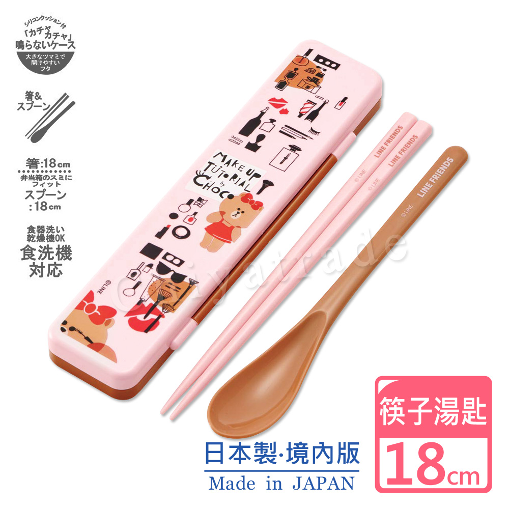 【LINE FRIENDS】日本製 熊美愛漂亮 環保筷子+湯匙組 18CM(日本境內版)