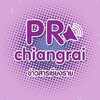 ข่าวสารเชียงราย Pr Chiangrai
