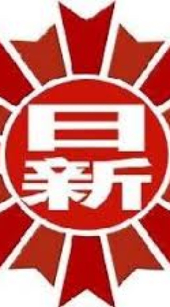 大同區日新國小小一新生家長群
