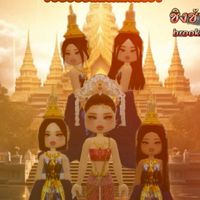 โรงเรียน สุคนธวิทยาคม