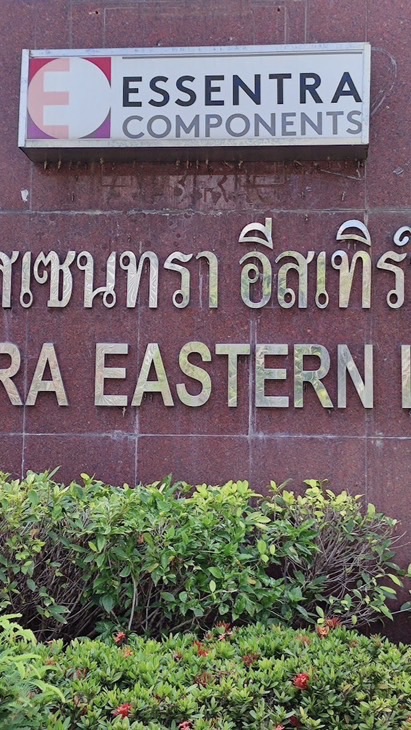 เอสเซนทรา รหัส (ATC)