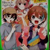 神スキル！！！好きな人きて〜