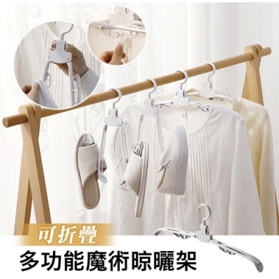 採用堅固的ABS材質，防風防滑 內側凹槽設計，掛置吊帶等不脫落 隱藏式鞋撐設計，輕輕一拉即可 一鍵開收可保護領口，晾曬更輕鬆