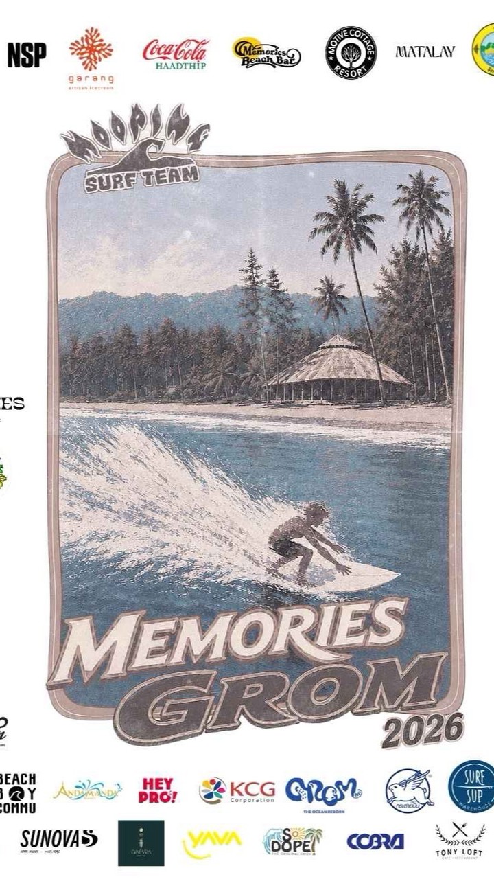 Memories grom
