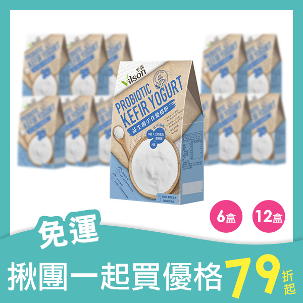 米森研發團隊遠赴加拿大與專業菌種公司合作，選用高加索山地區的kefir常溫發酵配方，並加入6種乳酸菌(含活力3益菌)及酵母菌等高效活力菌種，成功研製出適合台灣溫濕度、不需要機器即可常溫發酵的優格粉。讓