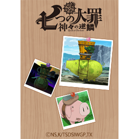 TVアニメ「七つの大罪 神々の逆鱗」Vol.12