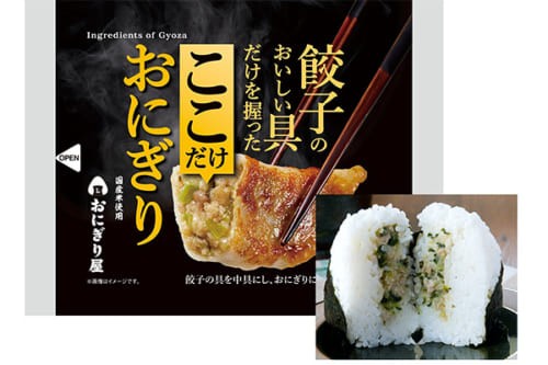 コンビニ4社通年人気おにぎりtop3 あなたのお気に入りは何位