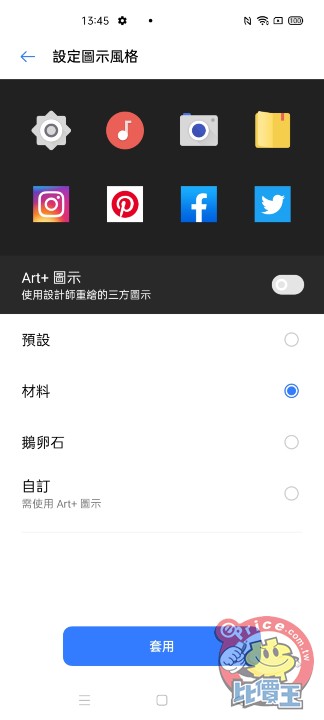 Screenshot_2020-09-19-13-45-29-51.jpg