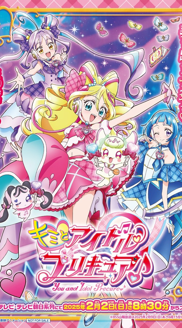 キミとアイドルプリキュア/名探偵プリキュア/わんだふるぷりきゅあなりきり