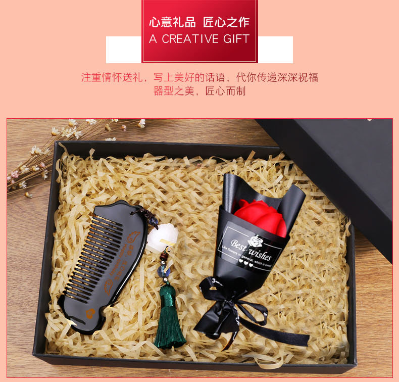 木梳 牛角梳子天然按摩長髮捲髮防靜電脫髮寬齒刻字家用便攜女禮品送媽媽