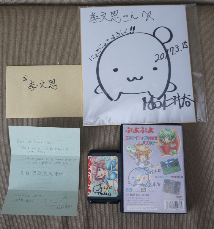 魔法氣泡狂熱粉絲手冊（五）：走向全新世代