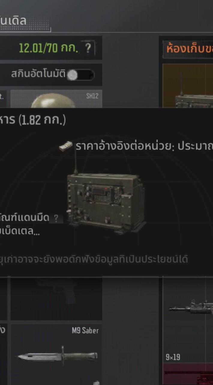 arena brakeout ไทย