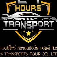 24 Transport&tour Co.,ltd บริการรถรับ-ส่ง