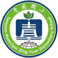 113年青園小一新生