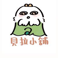 貝拉小舖｜療癒小物｜好市多代購｜蝦皮好物短影音