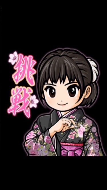 【将棋ウォーズ】初段を目掛ける会『初掛会』　〜友対と雑談〜