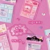 しーる活 ガチャ活