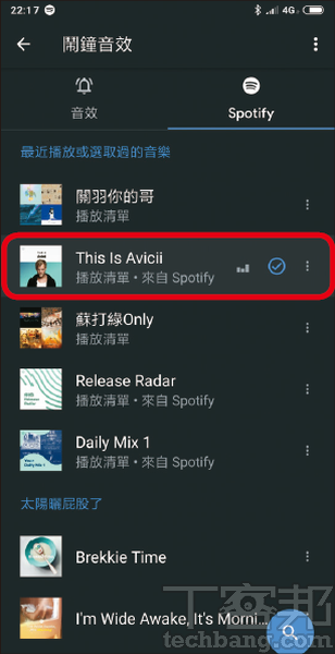 Spotify推出免費服務了，給新手的8個讓Spotify更便利的小技巧